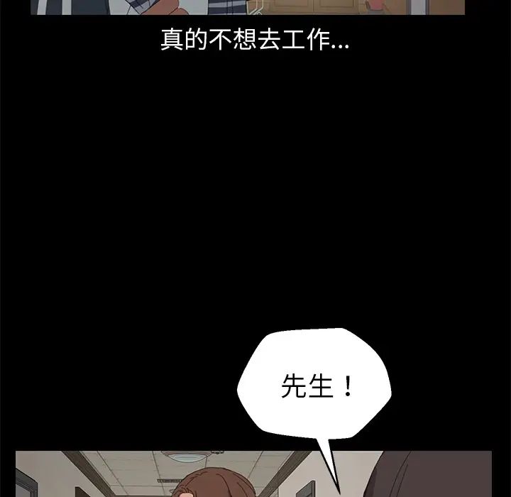 15分钟第1话