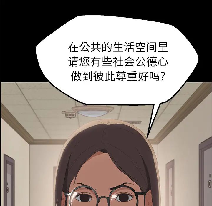 15分钟第1话