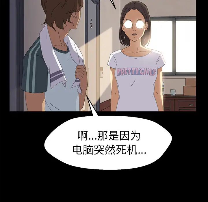 15分鐘第1话