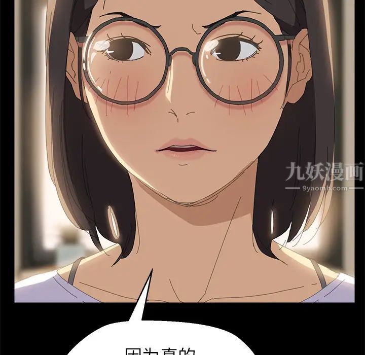 15分钟第1话