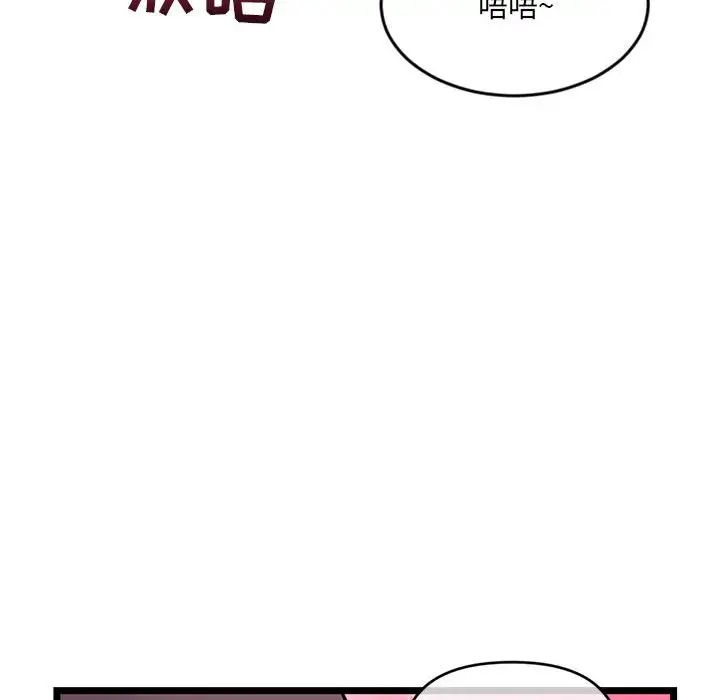 深夜網吧第20話