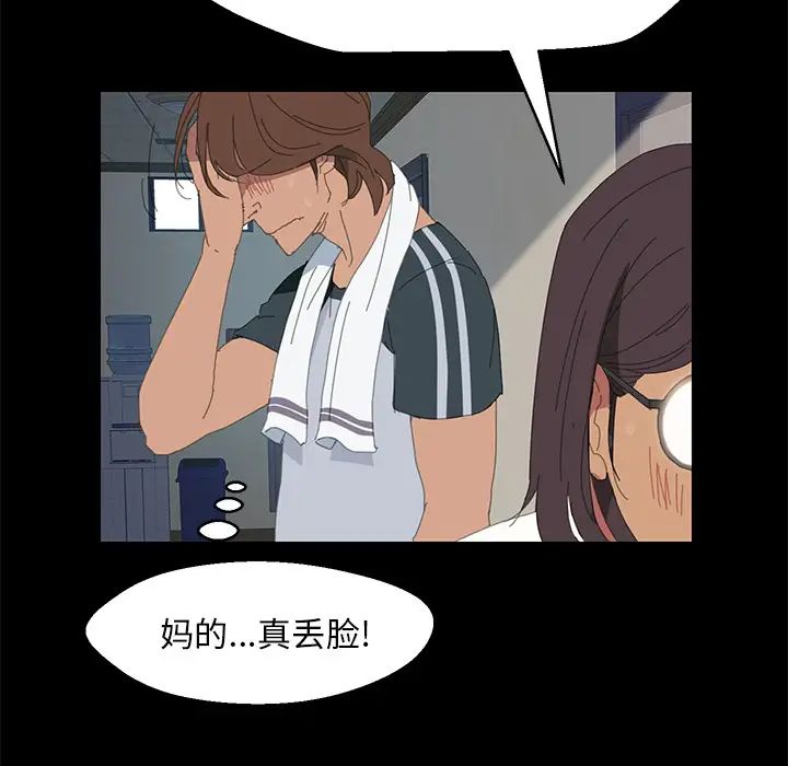 15分鐘第1话
