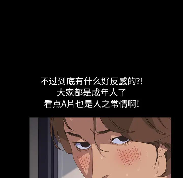15分钟第1话