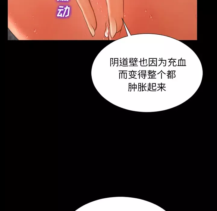 [たかやKi]年下しんどろ～む年下求愛癥候～群[黑條修正][單行本][未來數位中文][たかやKi]年下しんどろ～む年下求愛癥候～群[黑條修正][單行本][未來數位中文]
