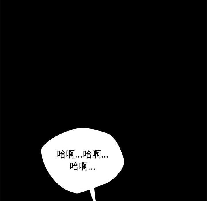 赘婿要通吃第4话