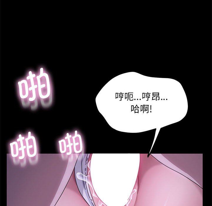 赘婿要通吃第4话