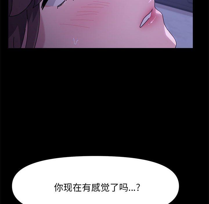 赘婿要通吃第4话