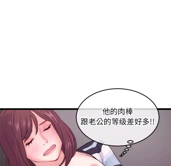 深夜網吧第20話