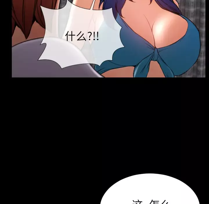 S商店的她第33话