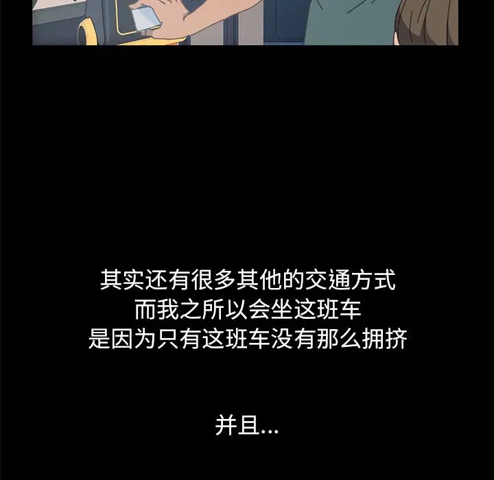 15分鐘第1话