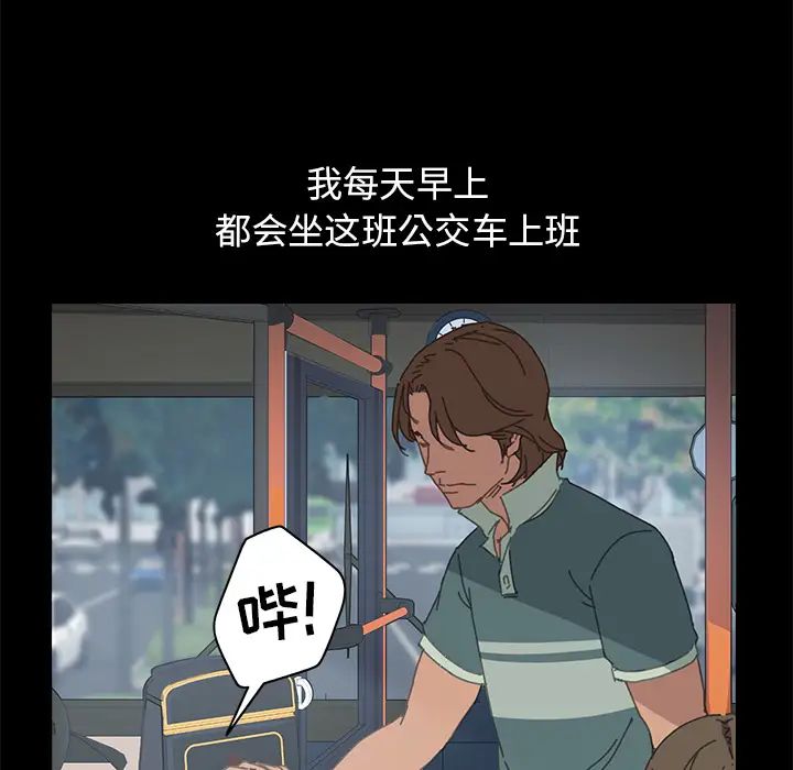 15分钟第1话