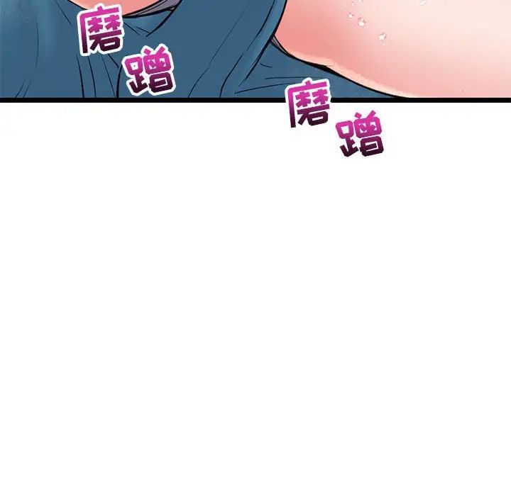 深夜网吧第20话