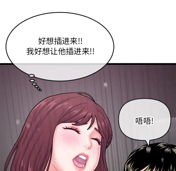深夜网吧第20话