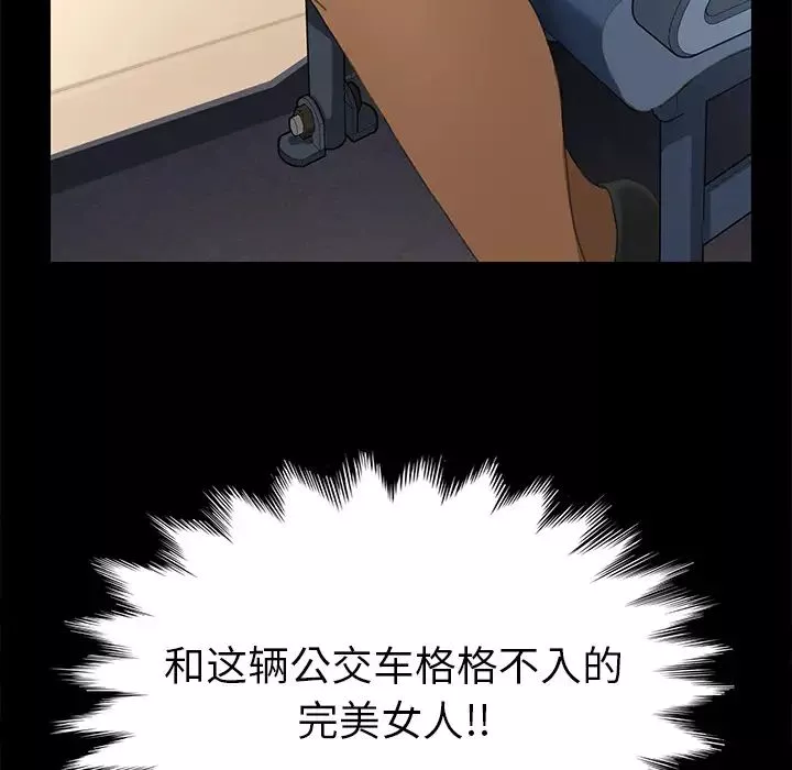 15分鐘第1话