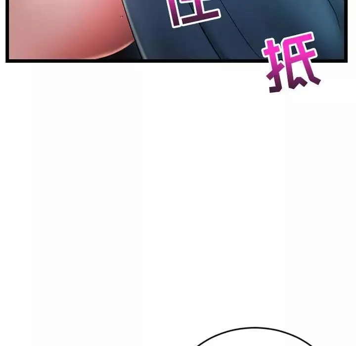 深夜網吧第21話