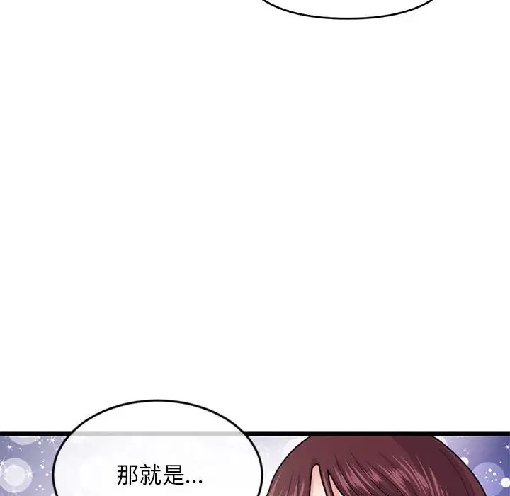 深夜网吧第21话