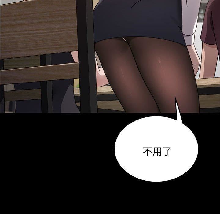 赘婿要通吃第5话