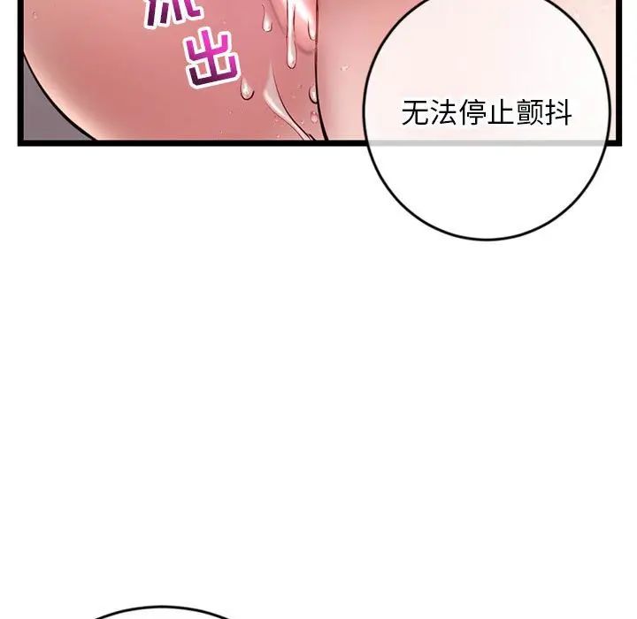 深夜網吧第21話
