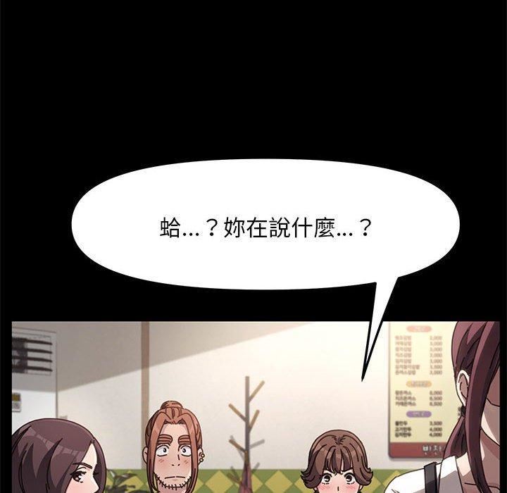 赘婿要通吃第5话