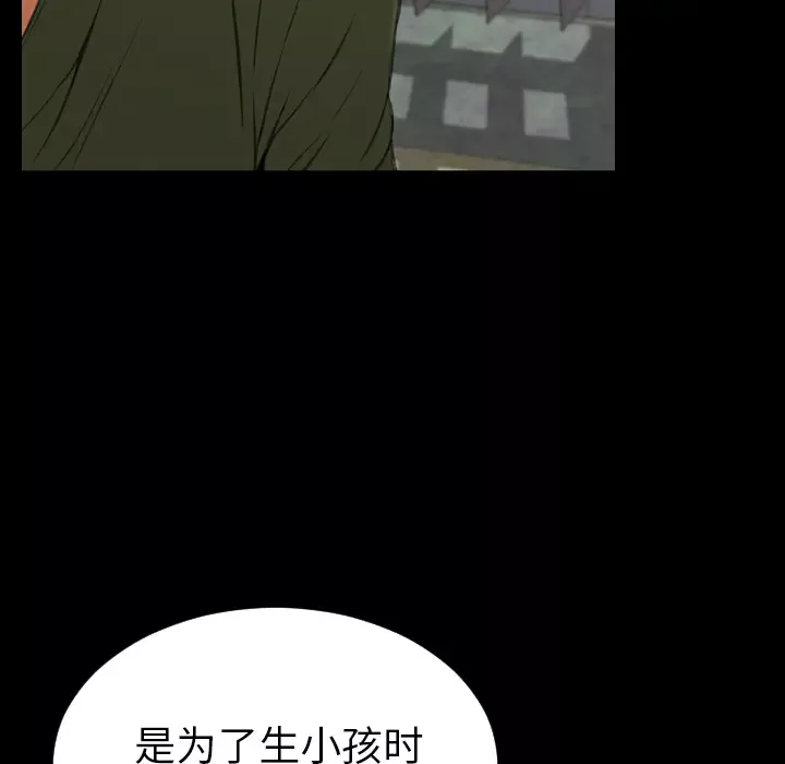 S商店的她第33话