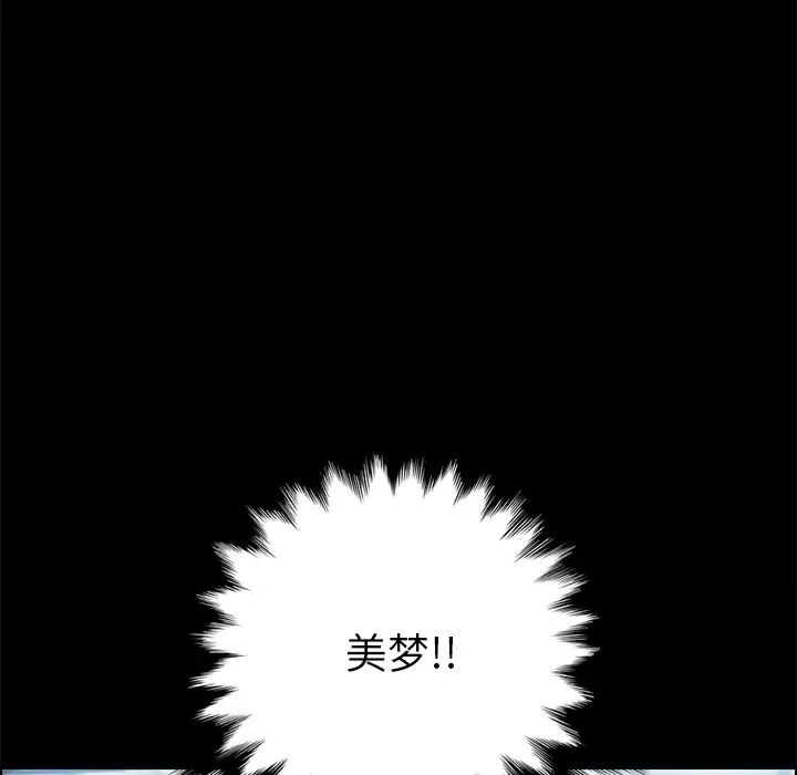 15分钟第2话