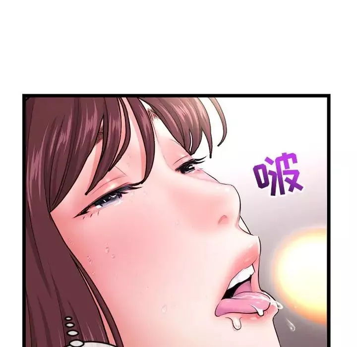 深夜網吧第21話