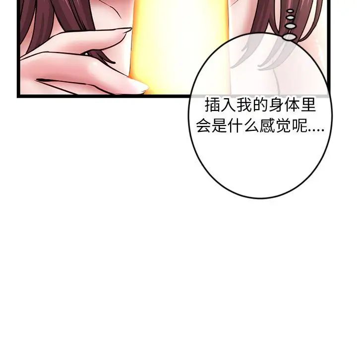 深夜网吧第21话