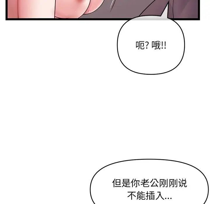 深夜網吧第21話
