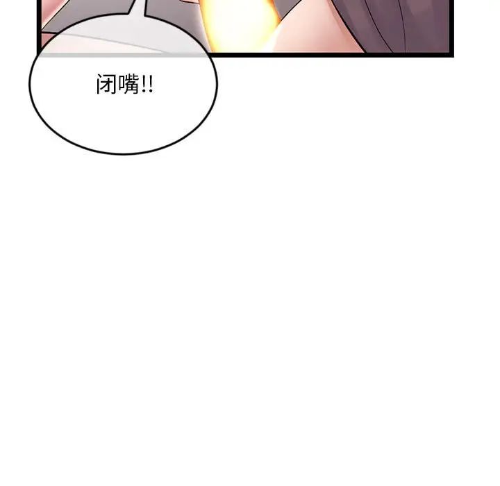 深夜网吧第21话