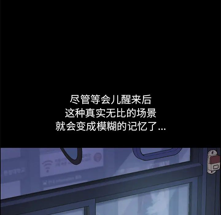 15分鐘第2话