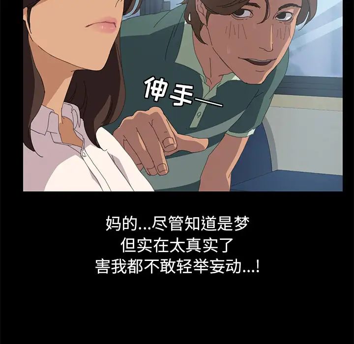 15分钟第2话