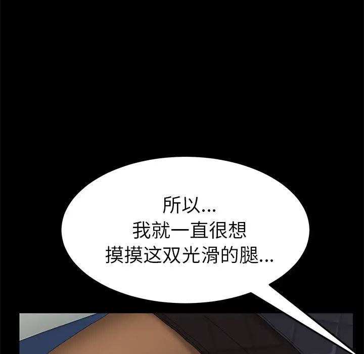 15分钟第2话