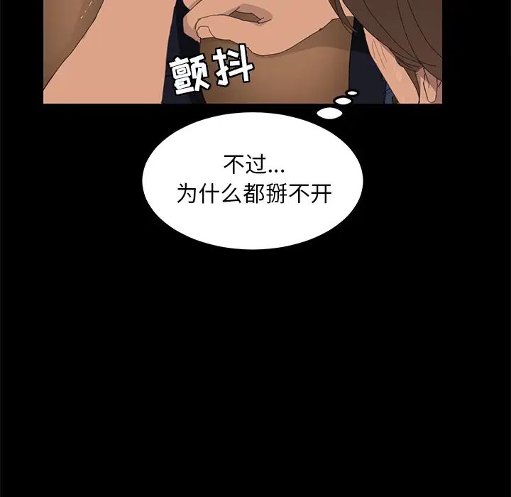 15分鐘第2话