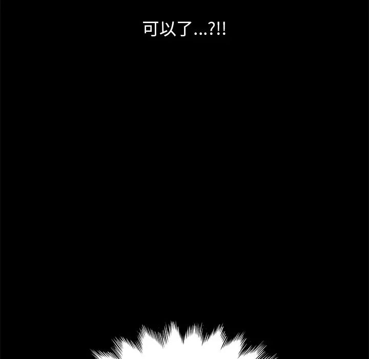 15分钟第2话