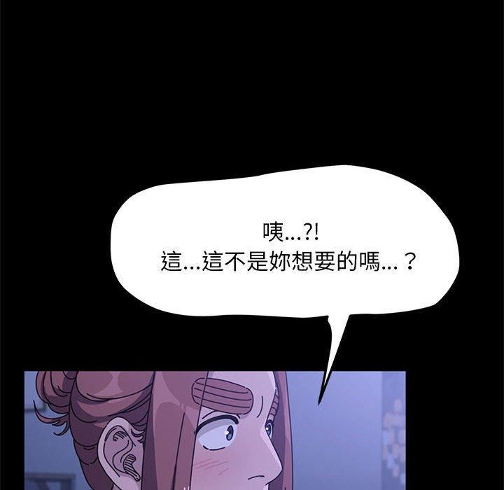 赘婿要通吃第5话