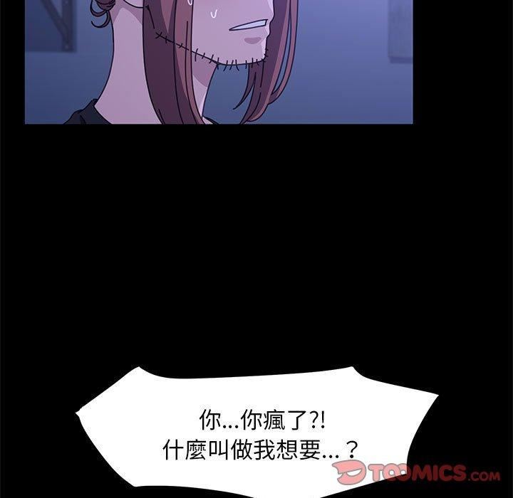 赘婿要通吃第5话