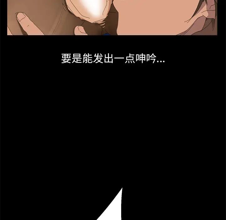 15分钟第2话