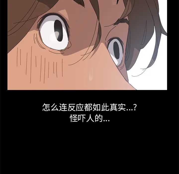 15分钟第2话