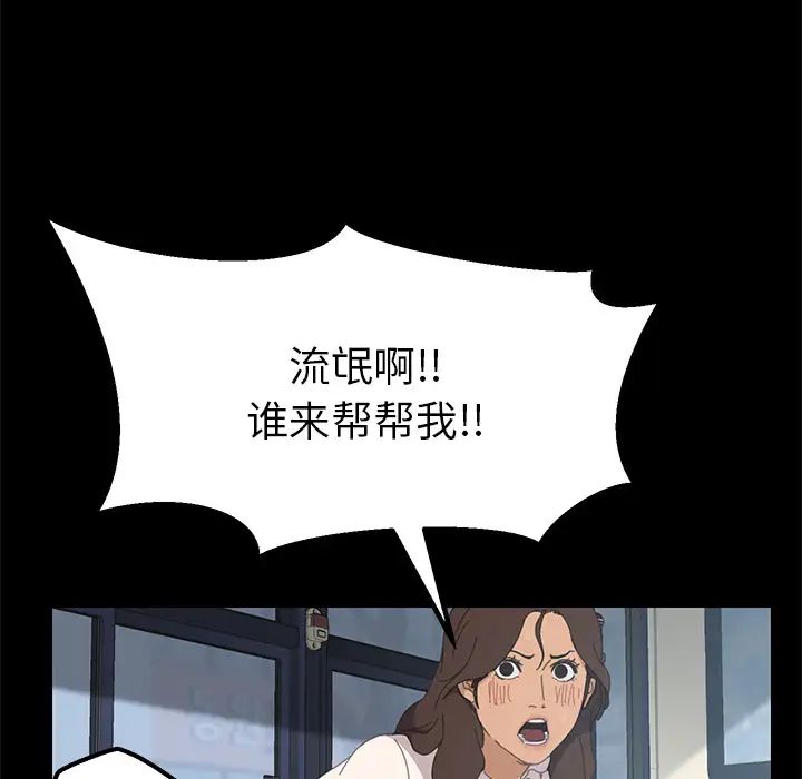 15分鐘第2话