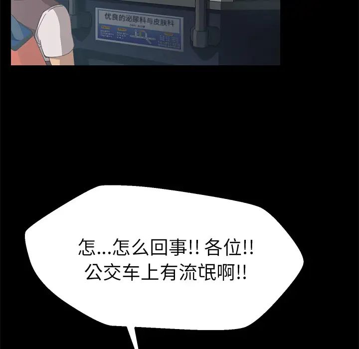 15分钟第2话