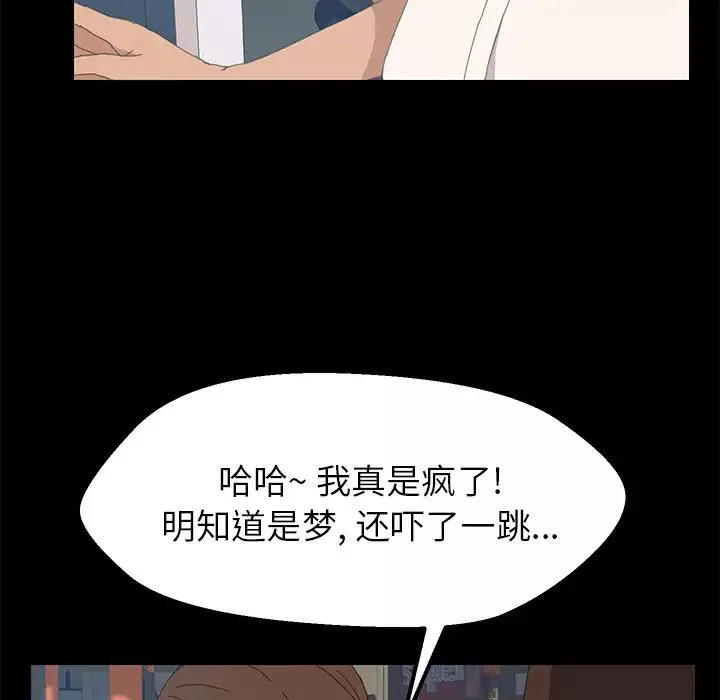 15分鐘第2话