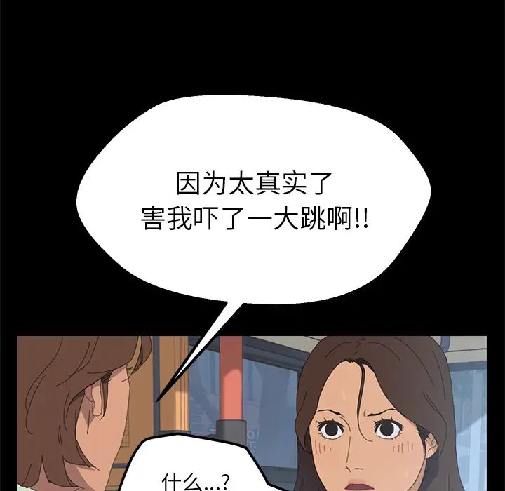 15分鐘第2话
