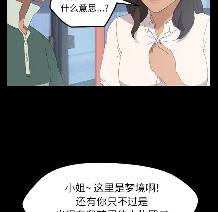 15分钟第2话