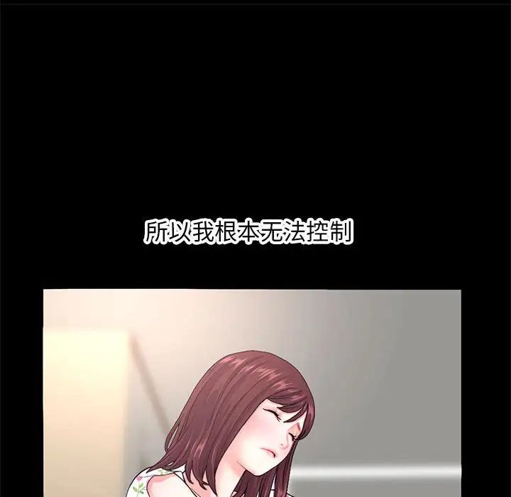 深夜网吧第21话
