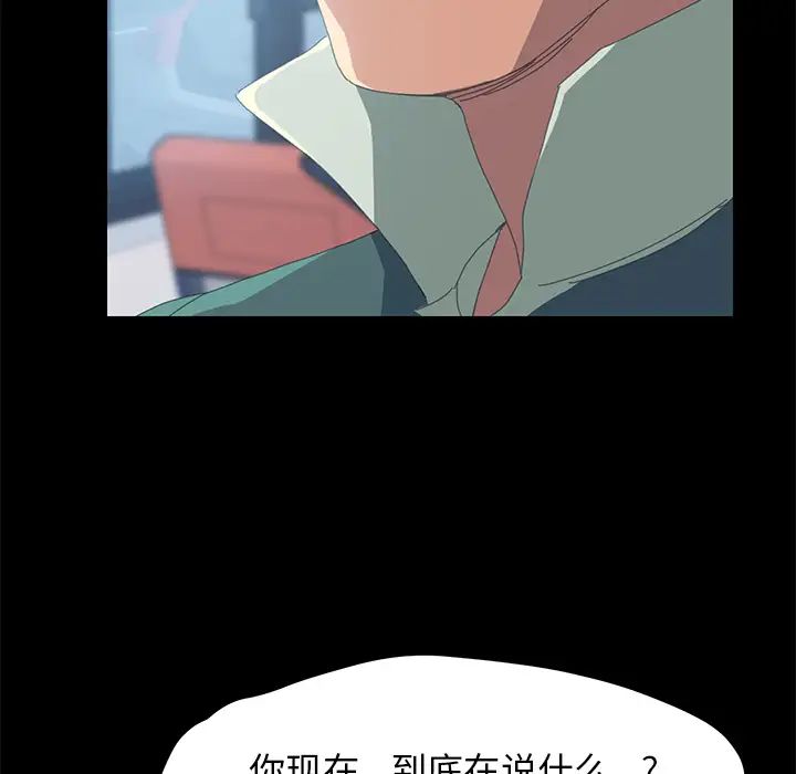 15分钟第2话