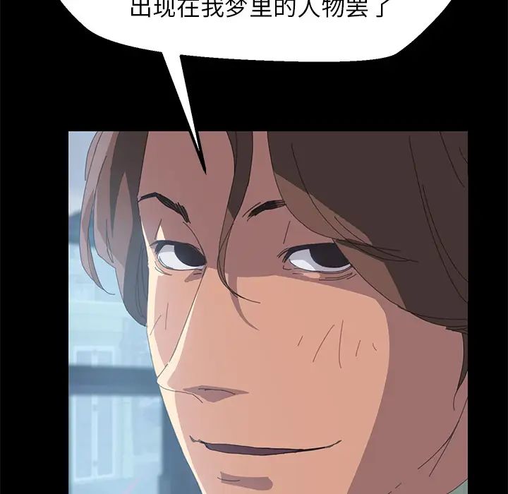 15分钟第2话