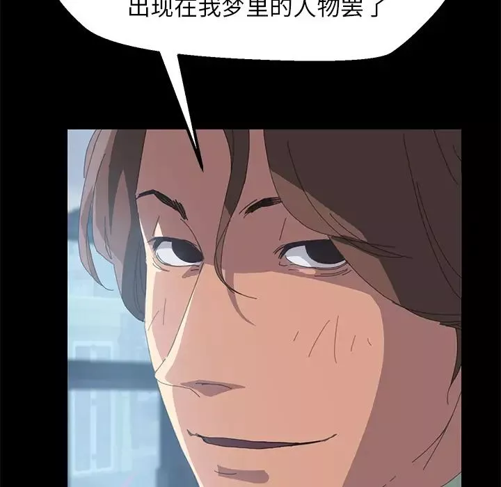 15分鐘第2话