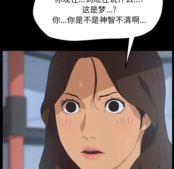 15分钟第2话