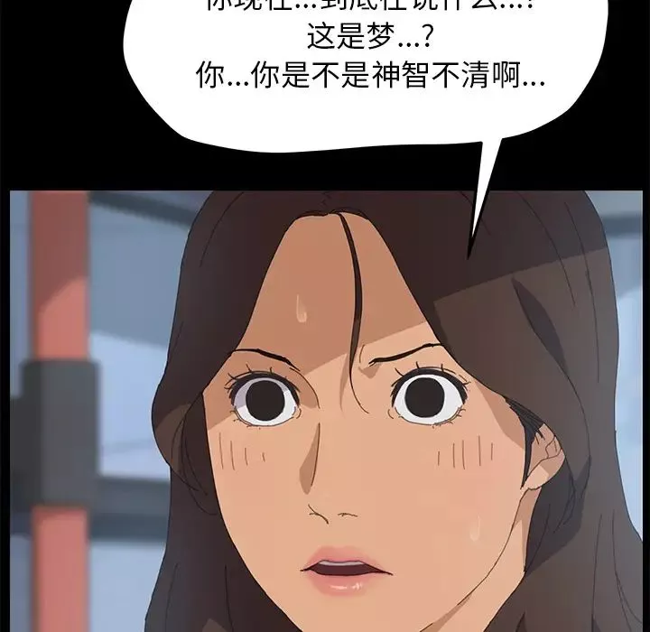 15分鐘第2话