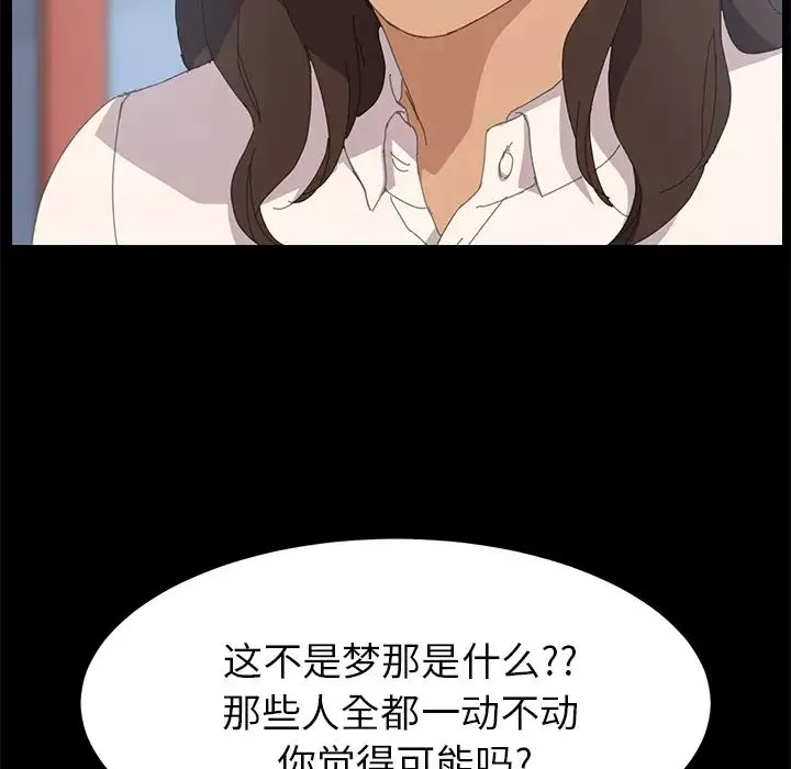 15分鐘第2话